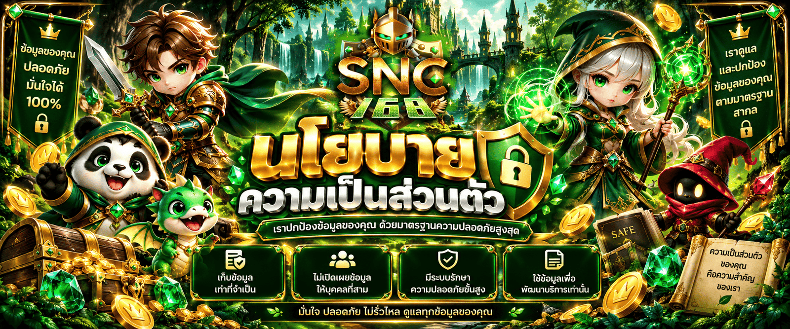 SNC168